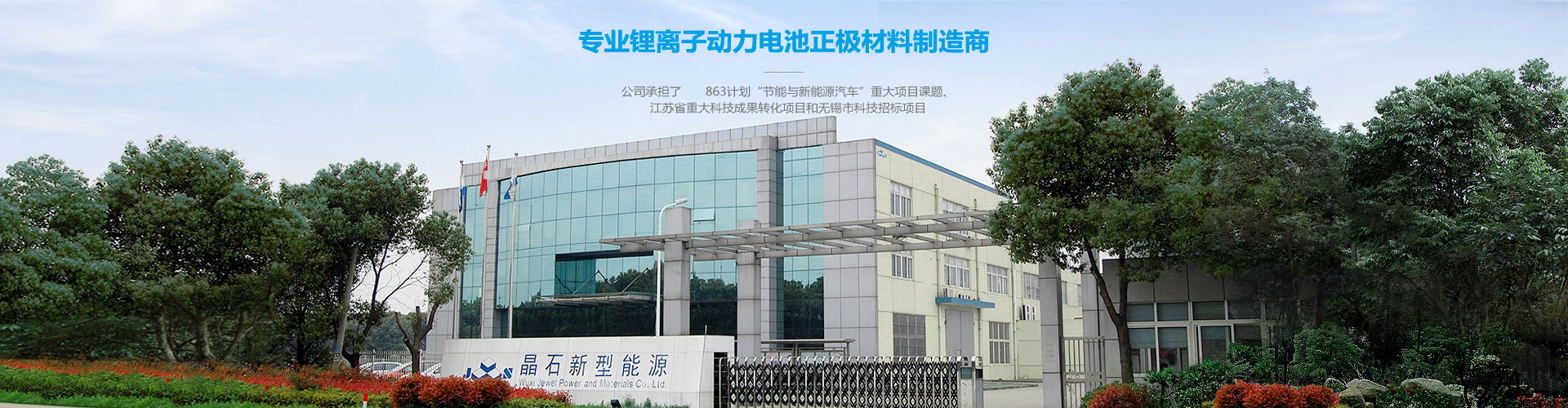曲阜市利得泡塑有限公司