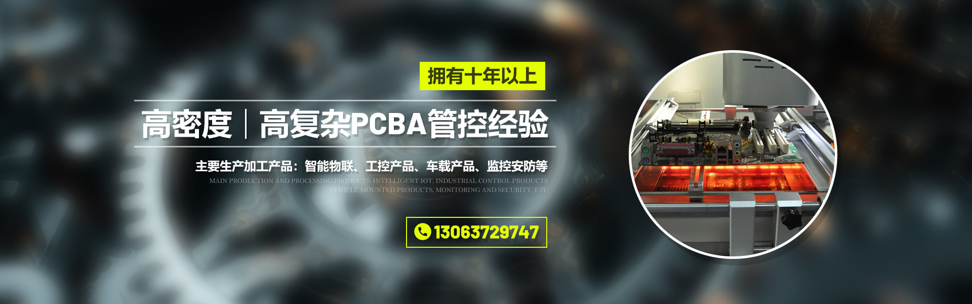 曲阜市利得泡塑有限公司